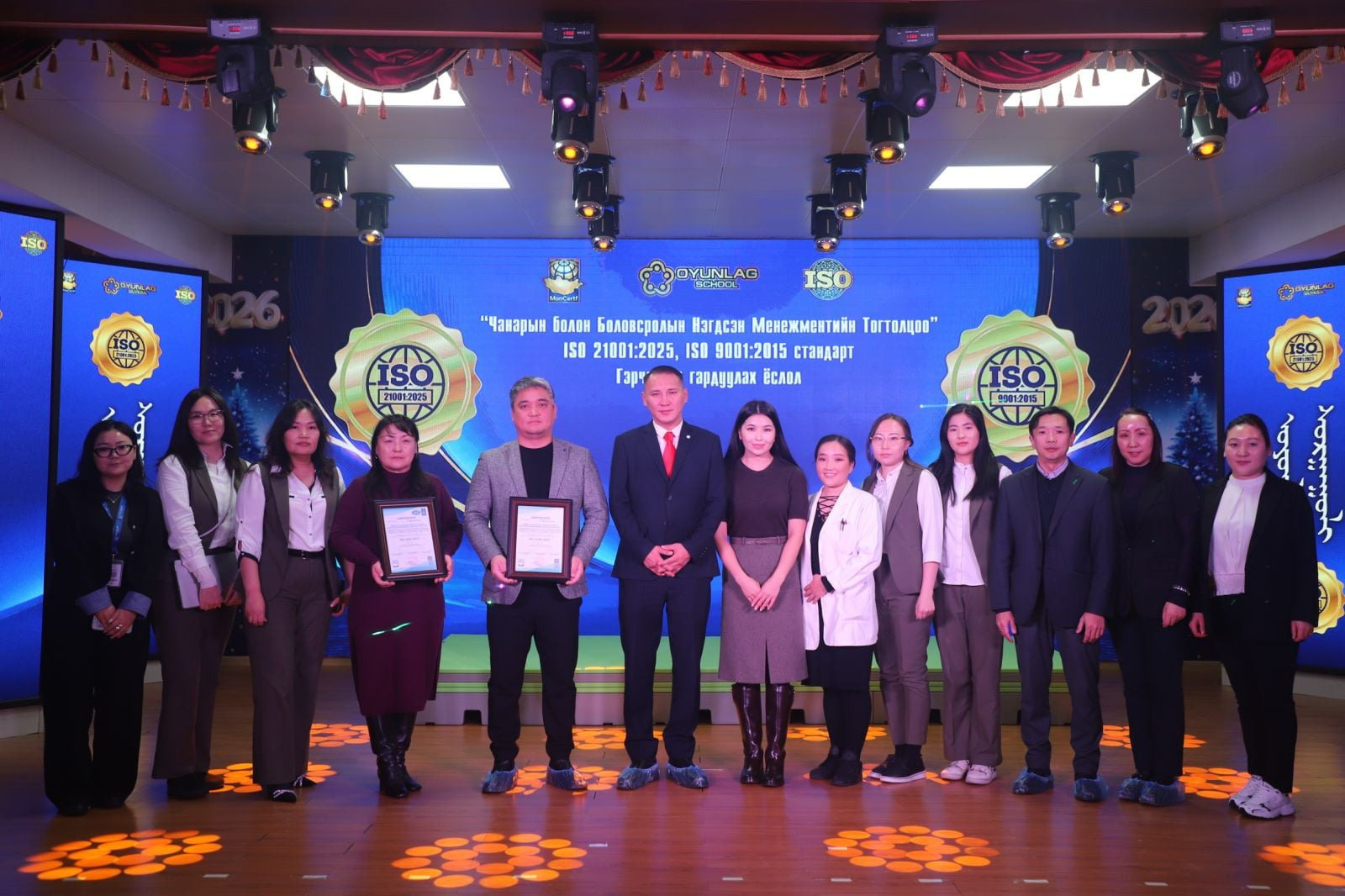 Оюунлаг сургууль ISO 21001:2025 стандартыг Монгол Улсад анх удаа авлаа